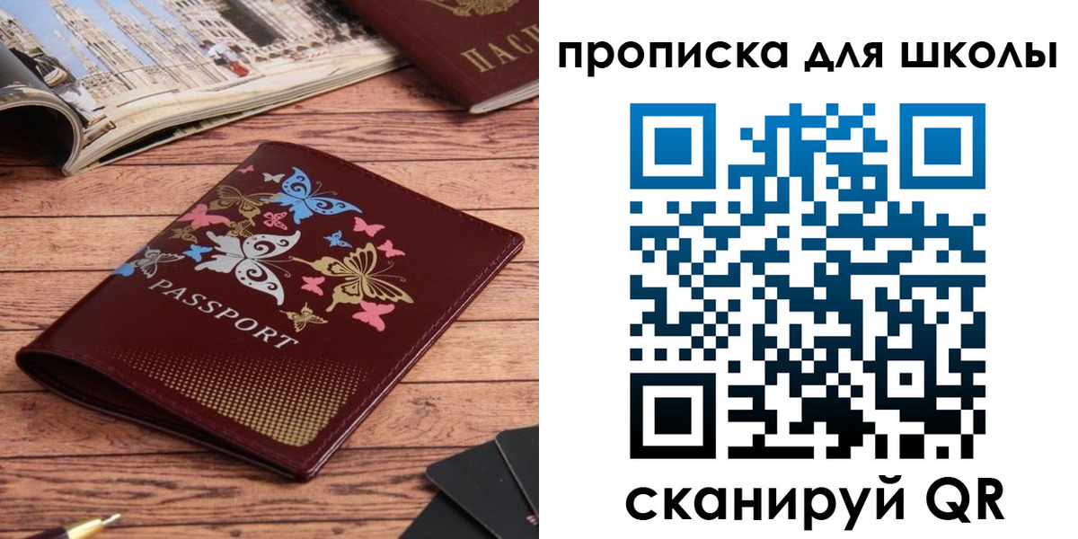 форма 3 в Пугачёве