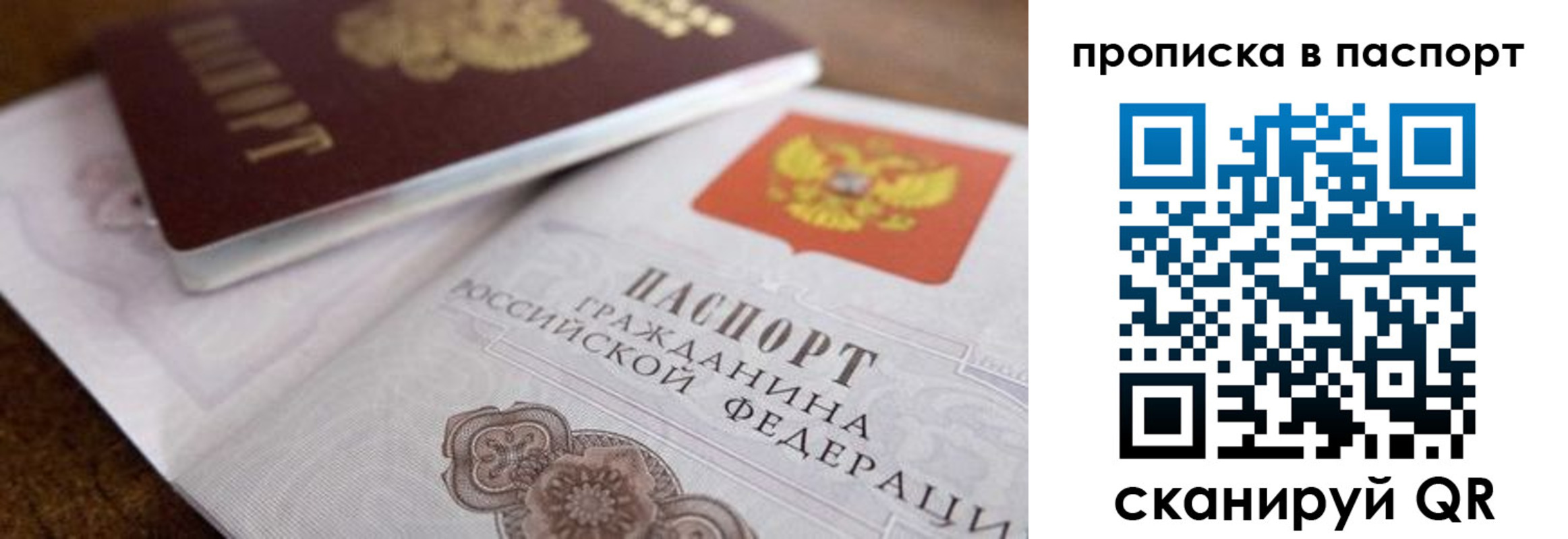 где прописаться в Пугачёве