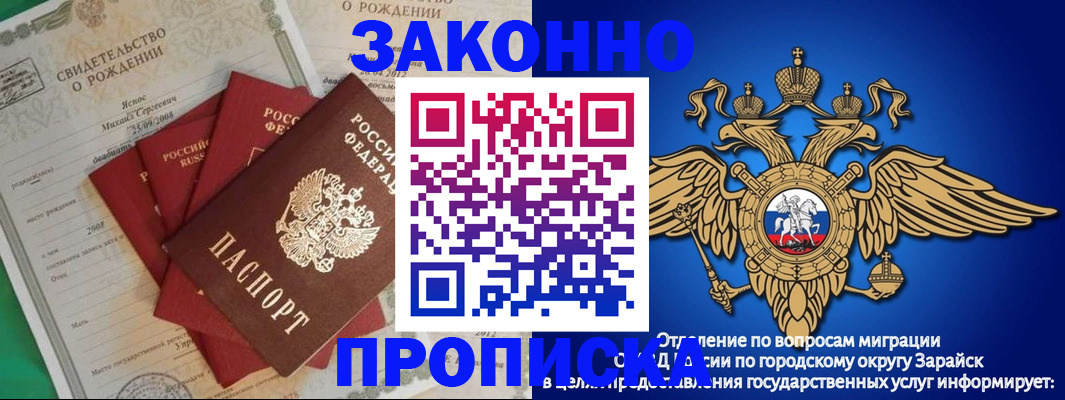 найти адрес прописки в Пугачёве